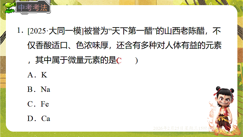 17959809第6页