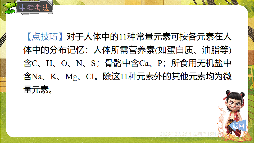 17959809第7页
