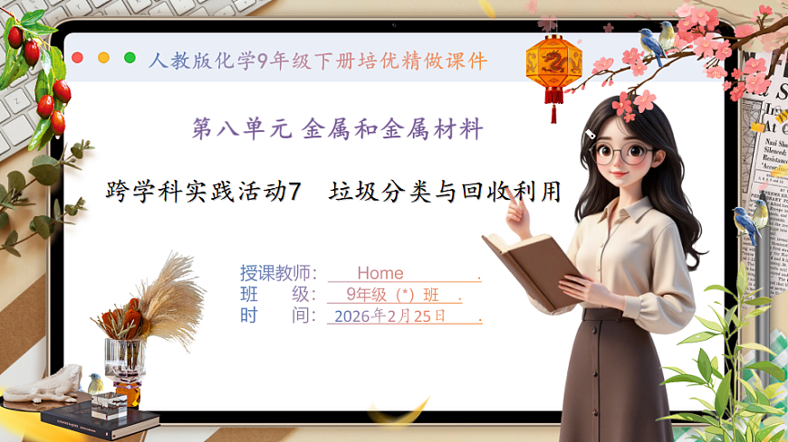 17959812第1页