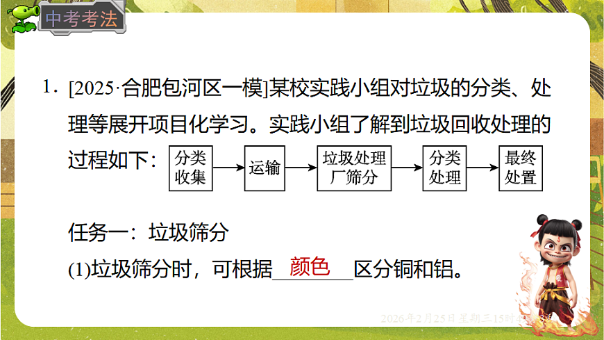 17959812第4页