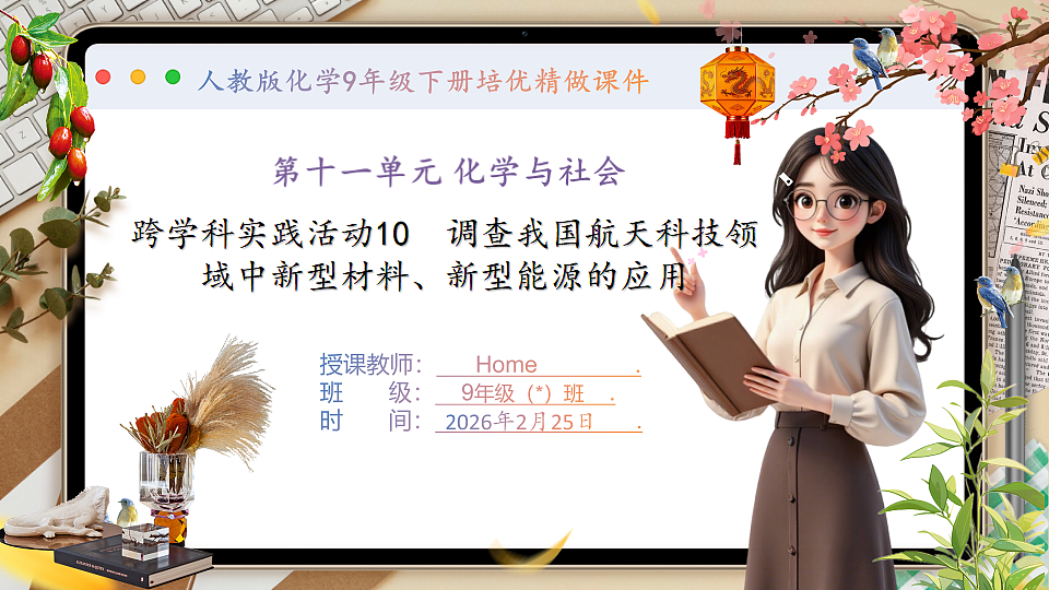 17959821第1页