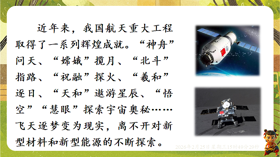 17959821第2页