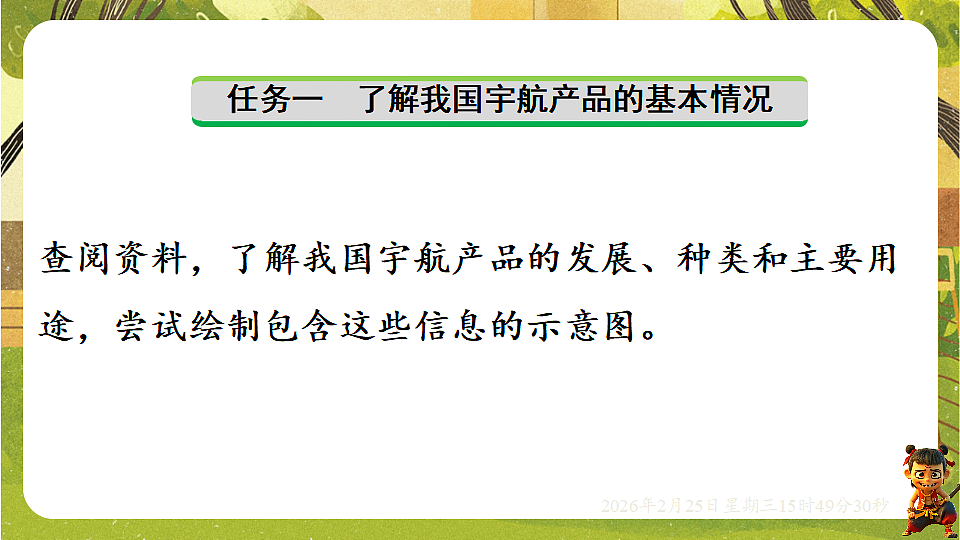 17959821第3页