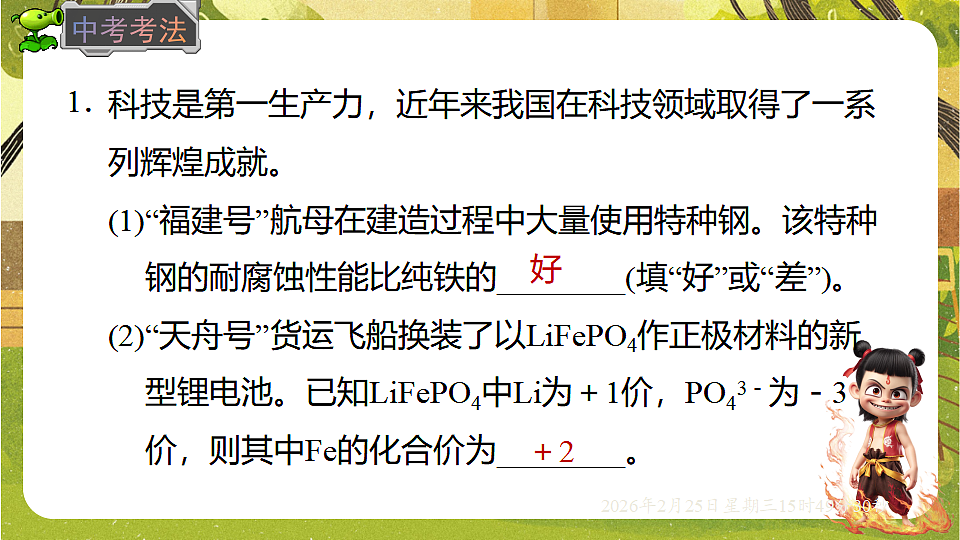 17959821第5页