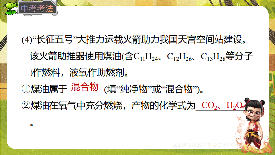 17959821第7页