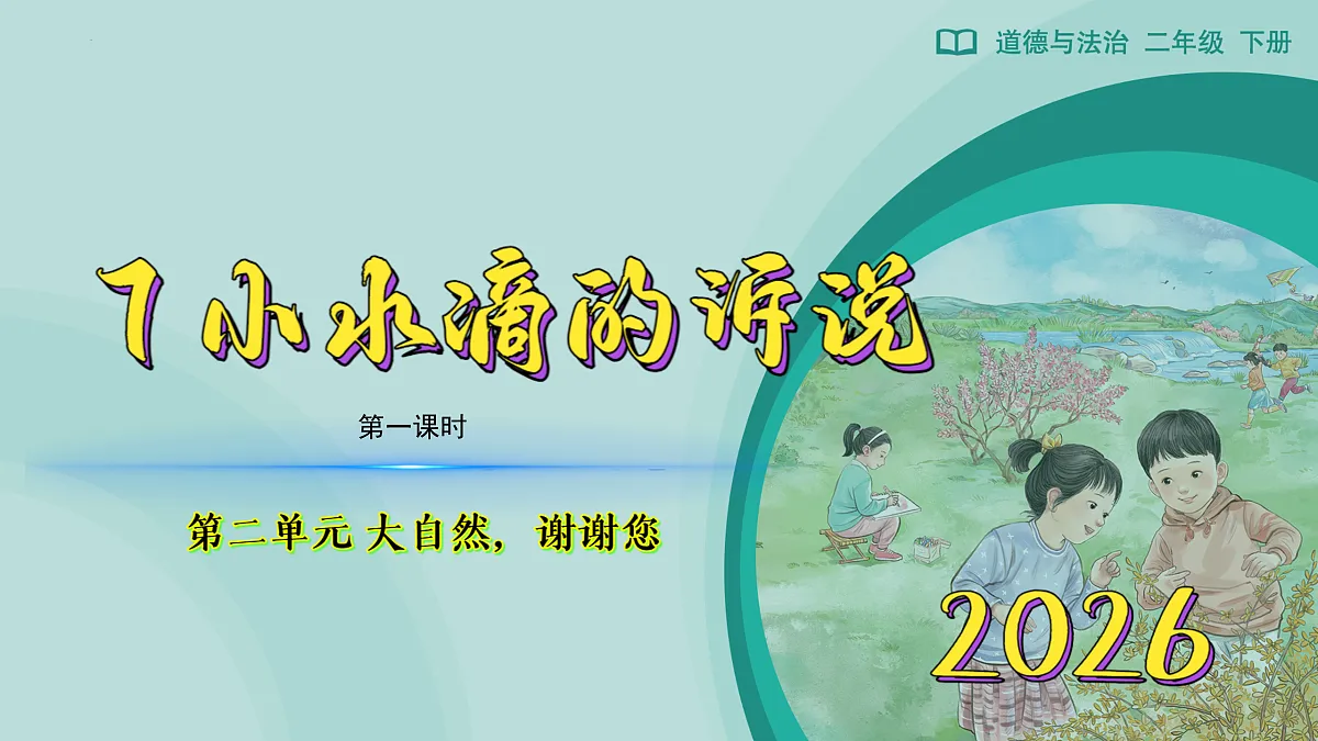 17959901第1页