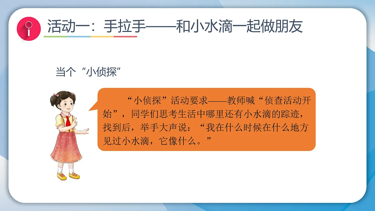 17959901第6页