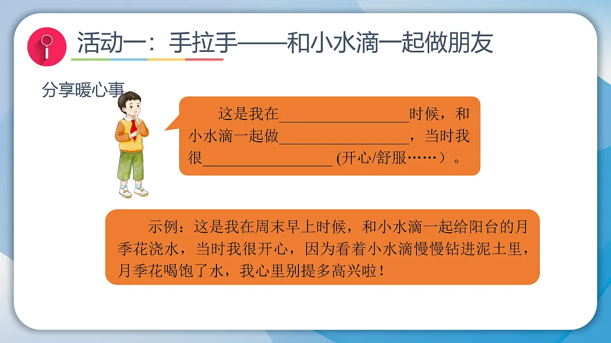17959901第8页