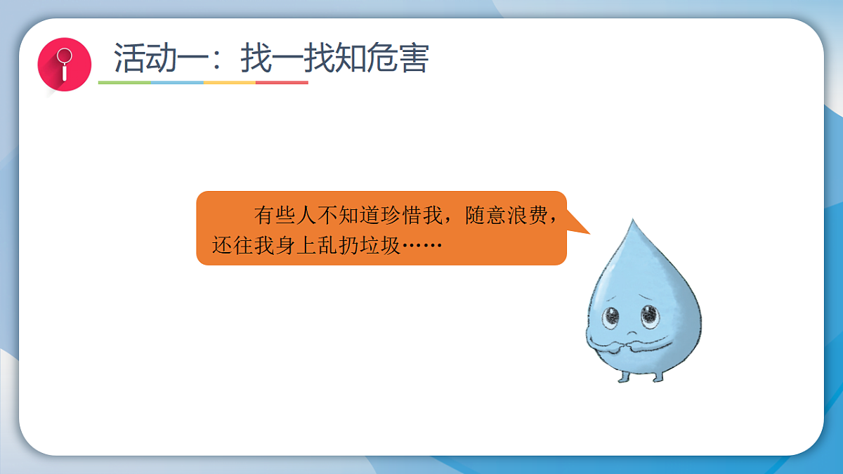 17959902第3页