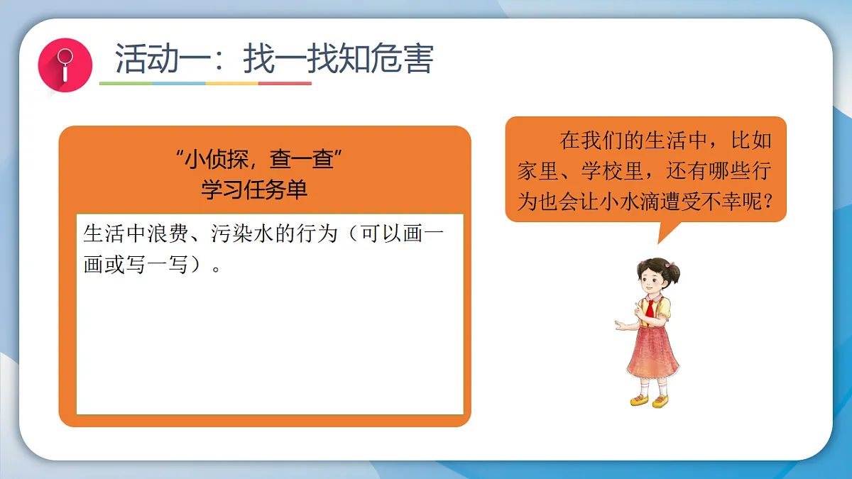 17959902第5页
