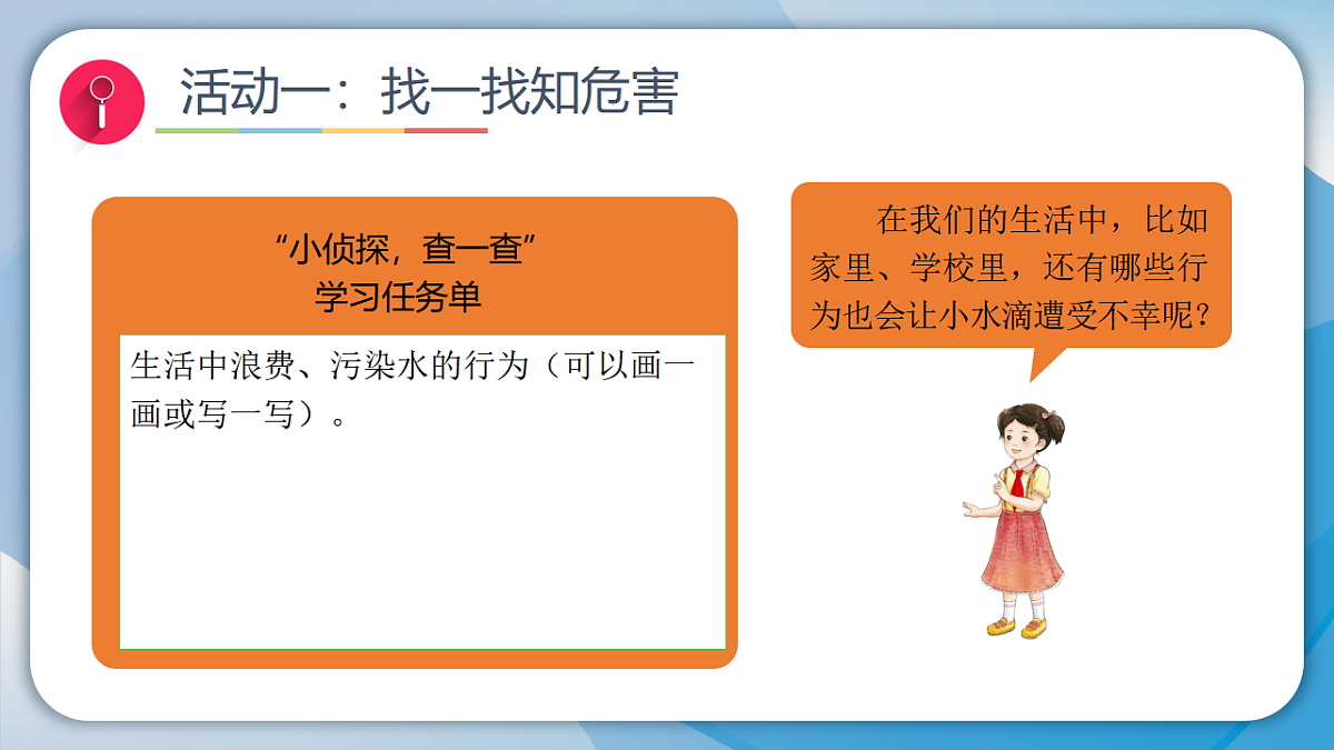 17959902第5页