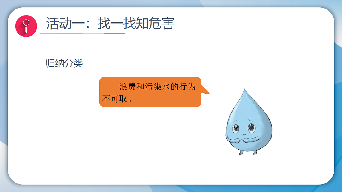17959902第6页