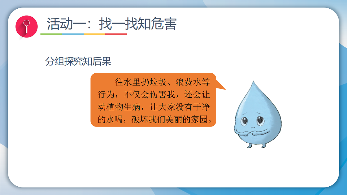 17959902第7页