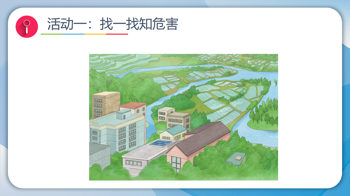 17959902第8页