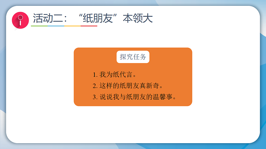 17959903第6页