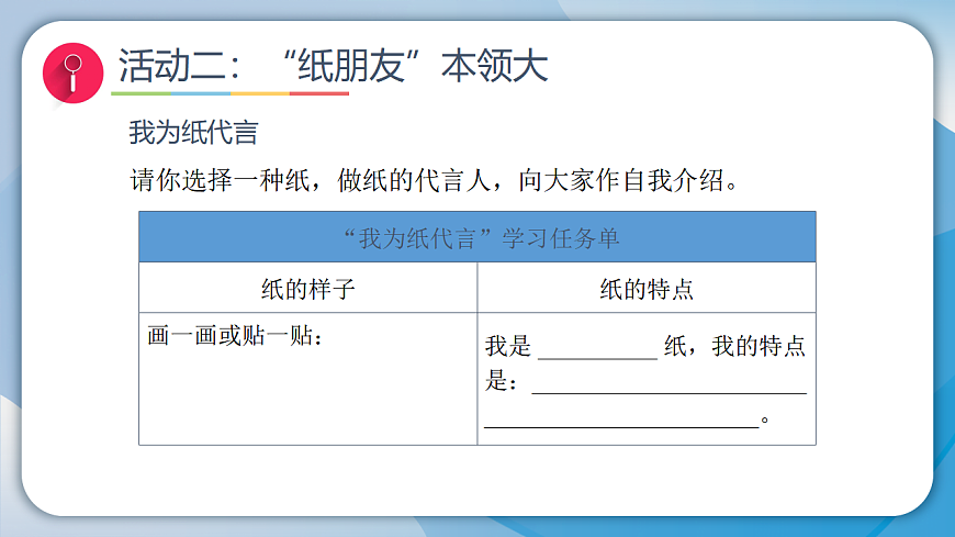 17959903第7页