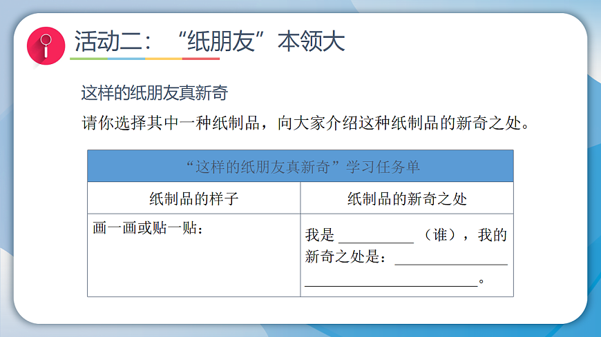 17959903第8页