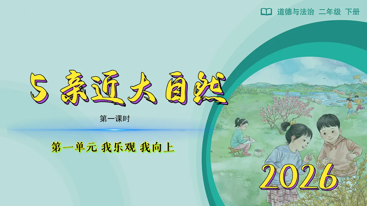 17959905第1页