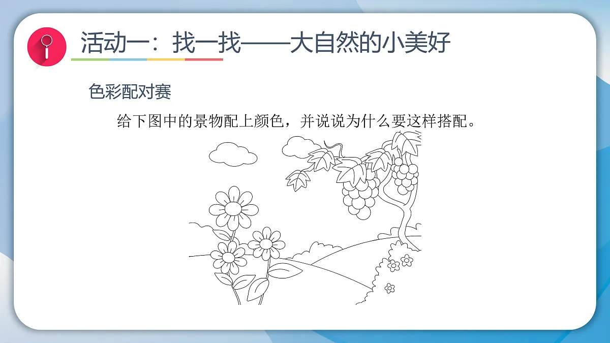 17959905第3页