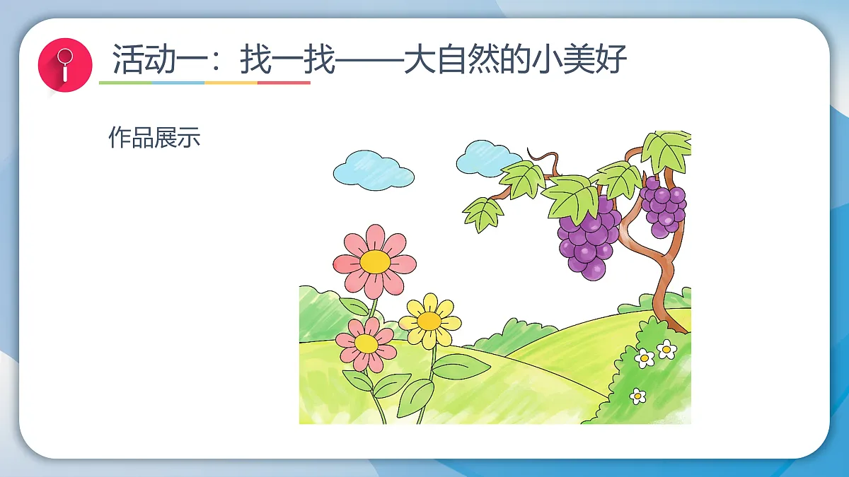 17959905第6页