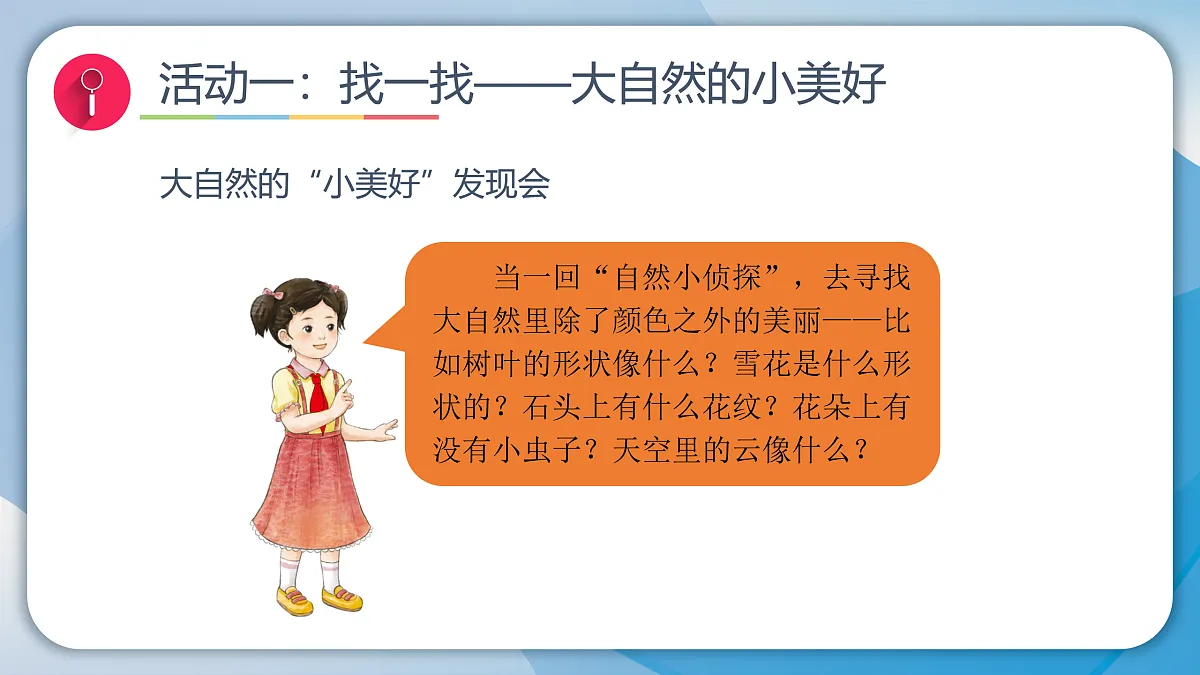 17959905第7页