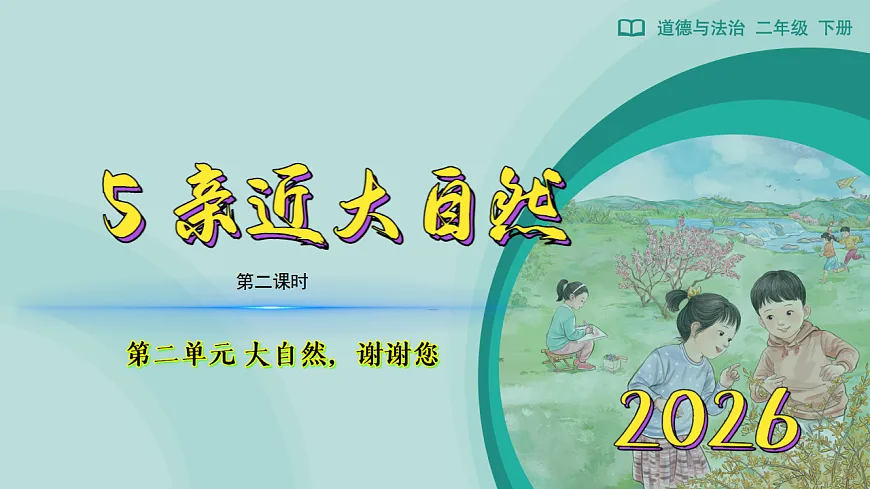 17959906第1页