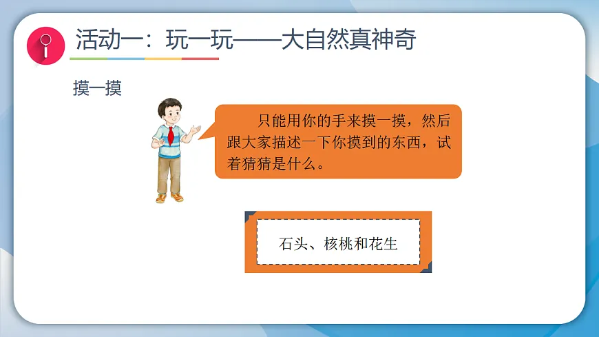 17959906第5页