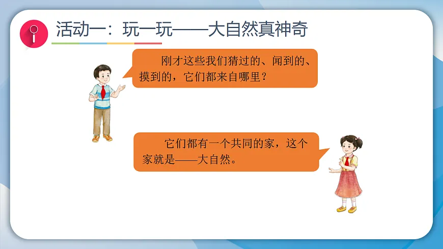 17959906第6页