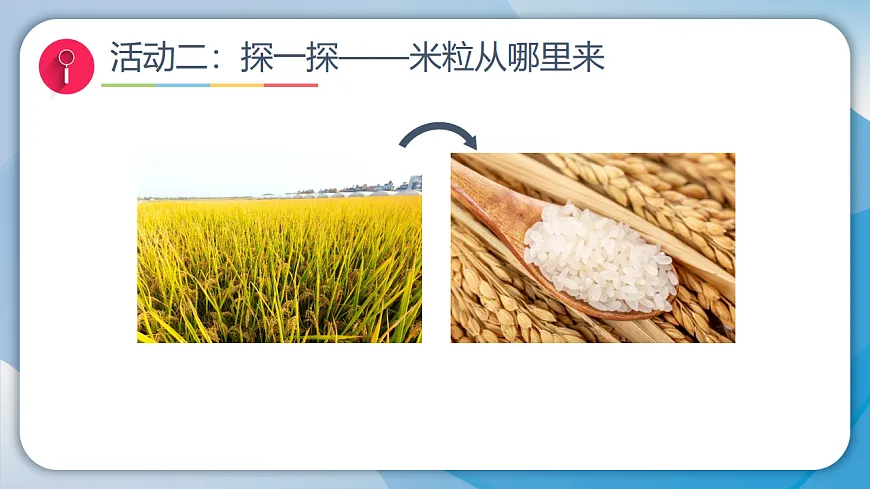 17959906第8页