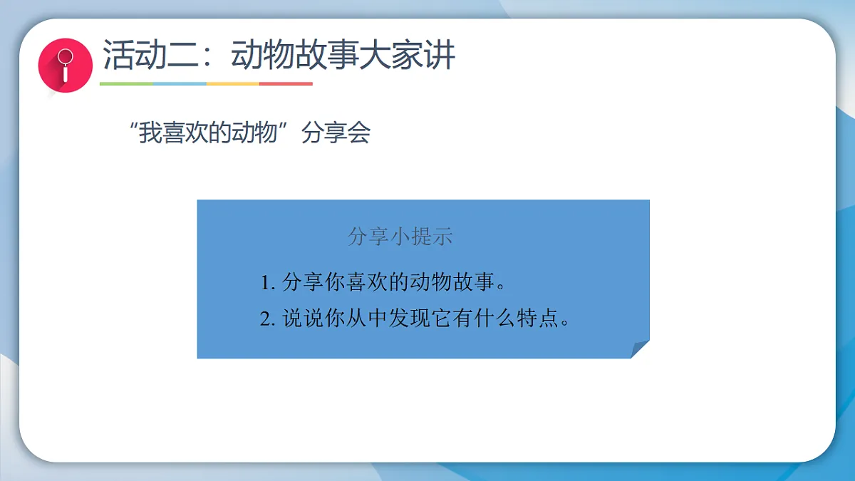 17959908第6页