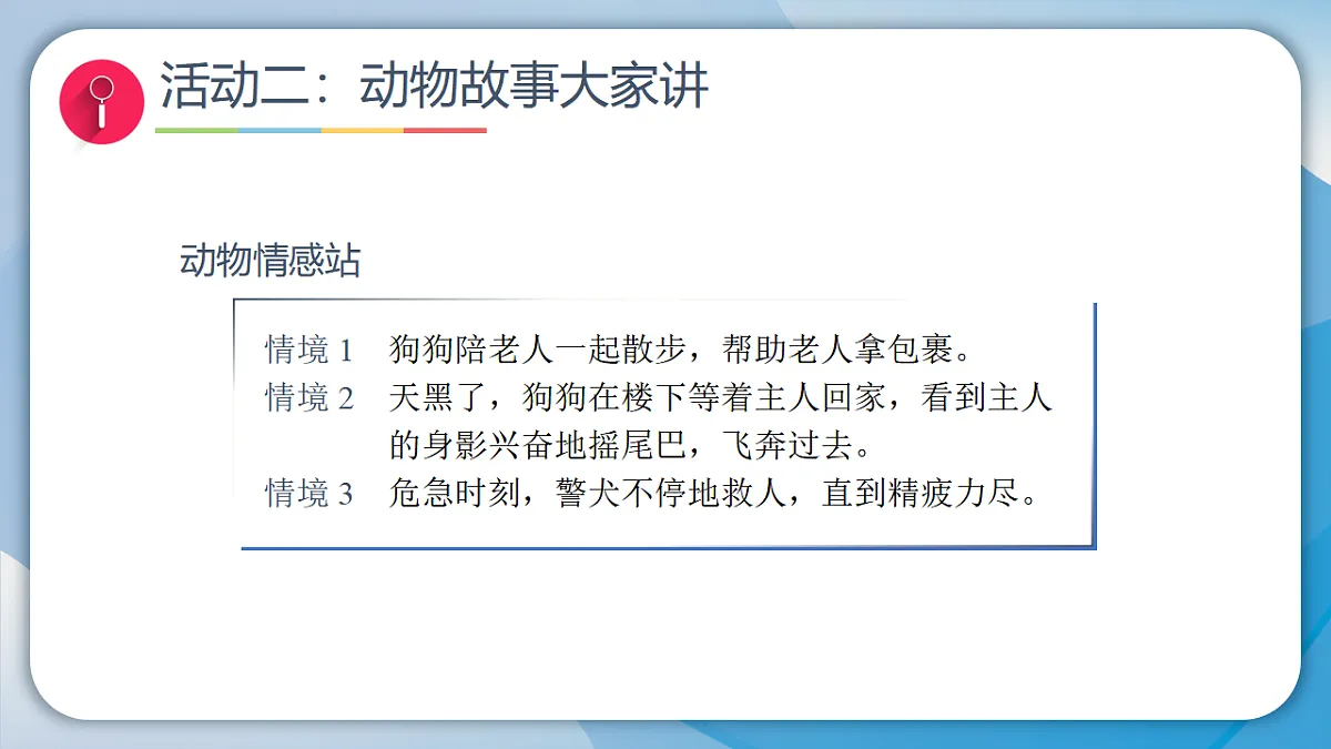 17959908第8页