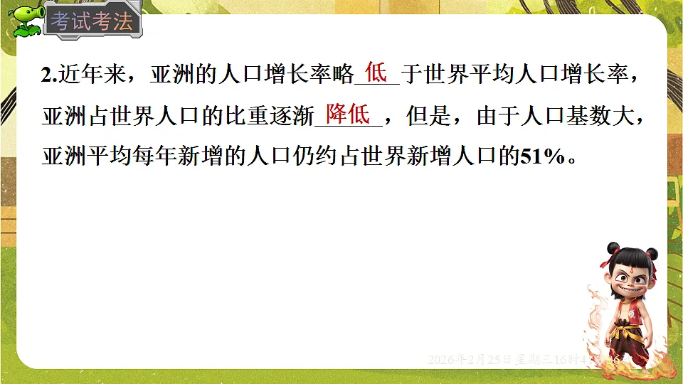 17960143第5页