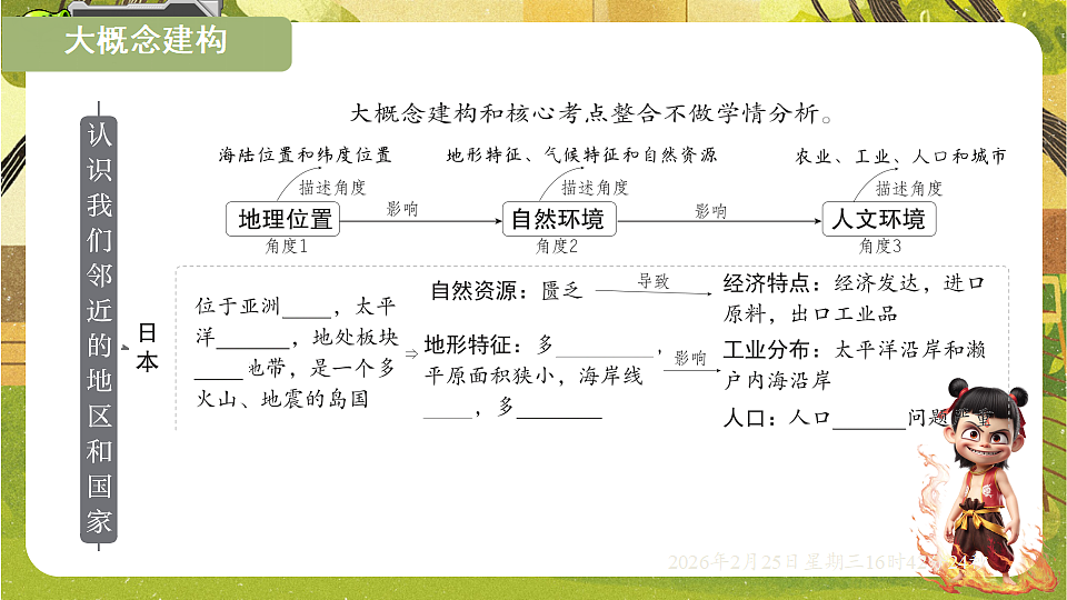 17960144第2页