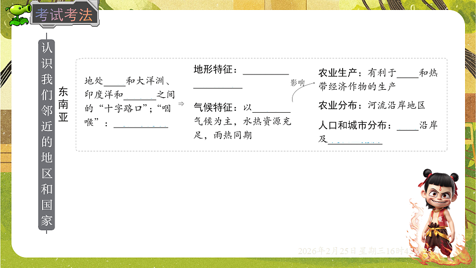 17960144第3页