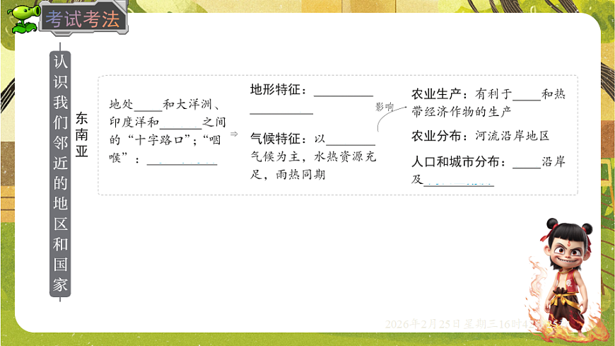 17960144第3页