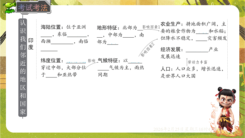 17960144第4页