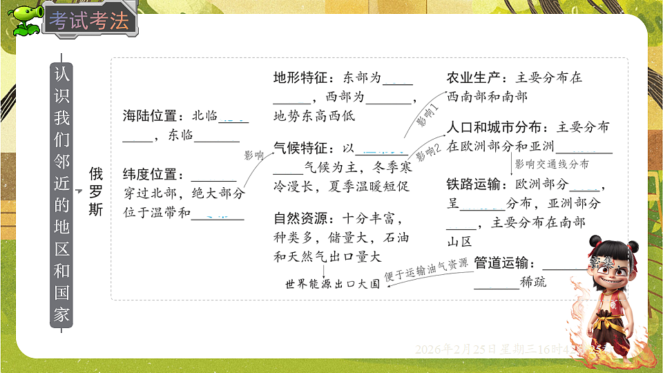 17960144第5页