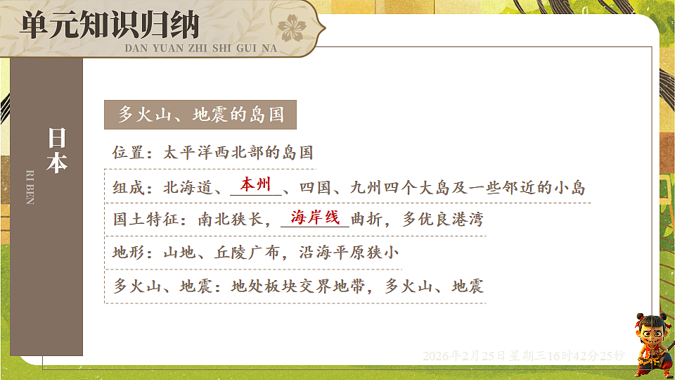17960144第6页