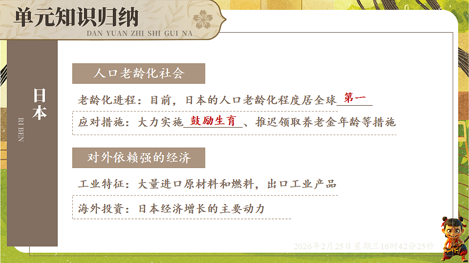 17960144第7页