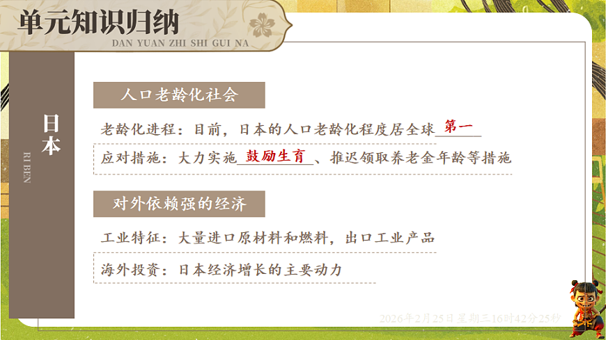 17960144第7页