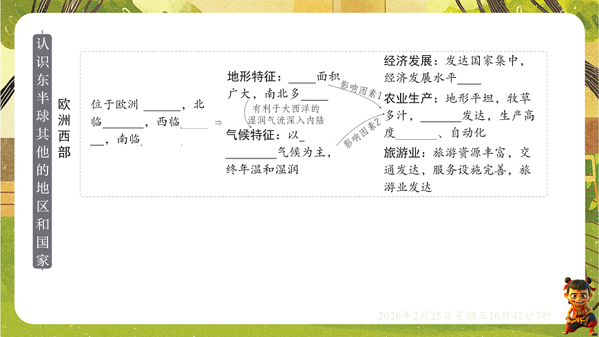 17960146第3页
