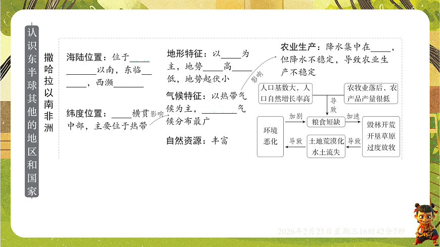 17960146第4页