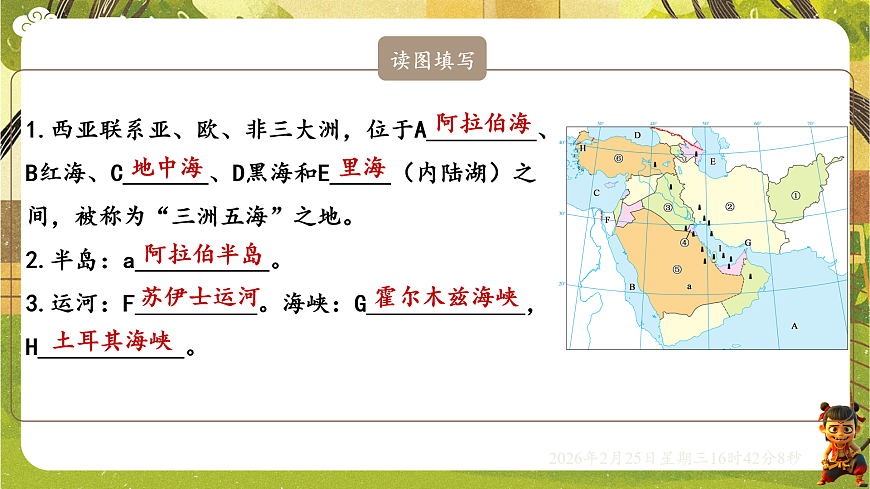 17960146第8页