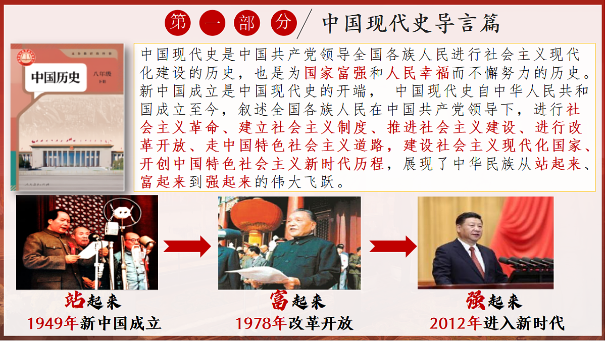 17960391第1页