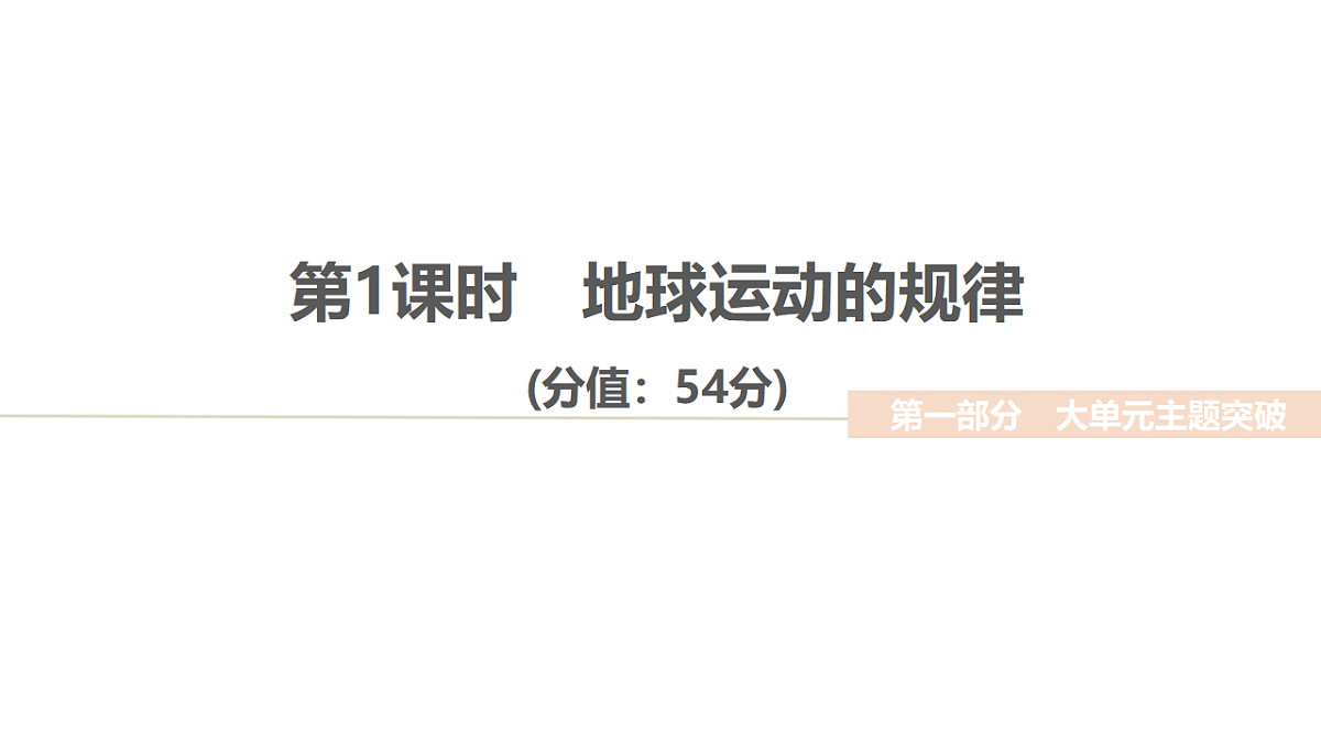 17960427第1页