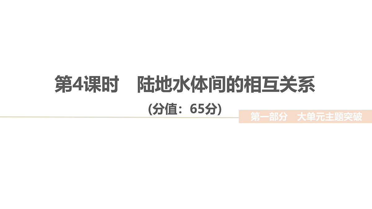 17960429第1页