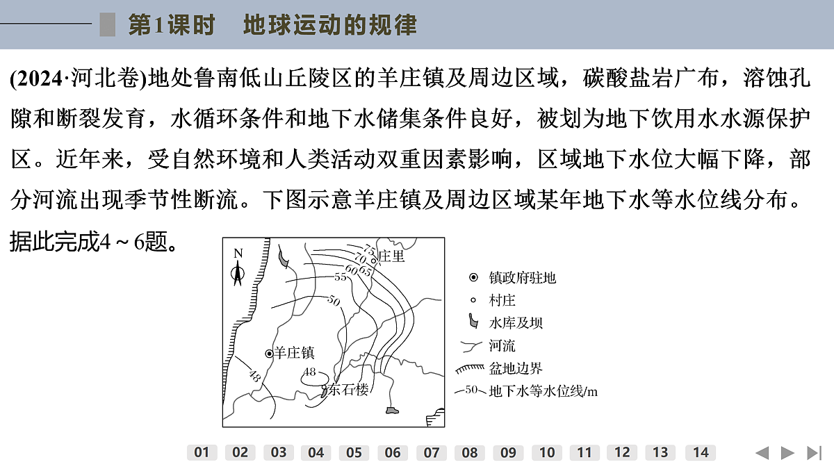 17960429第6页
