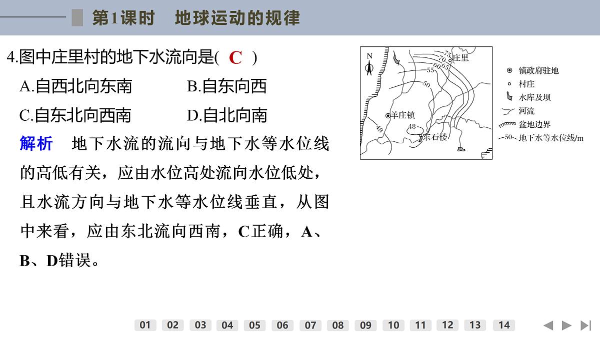 17960429第7页