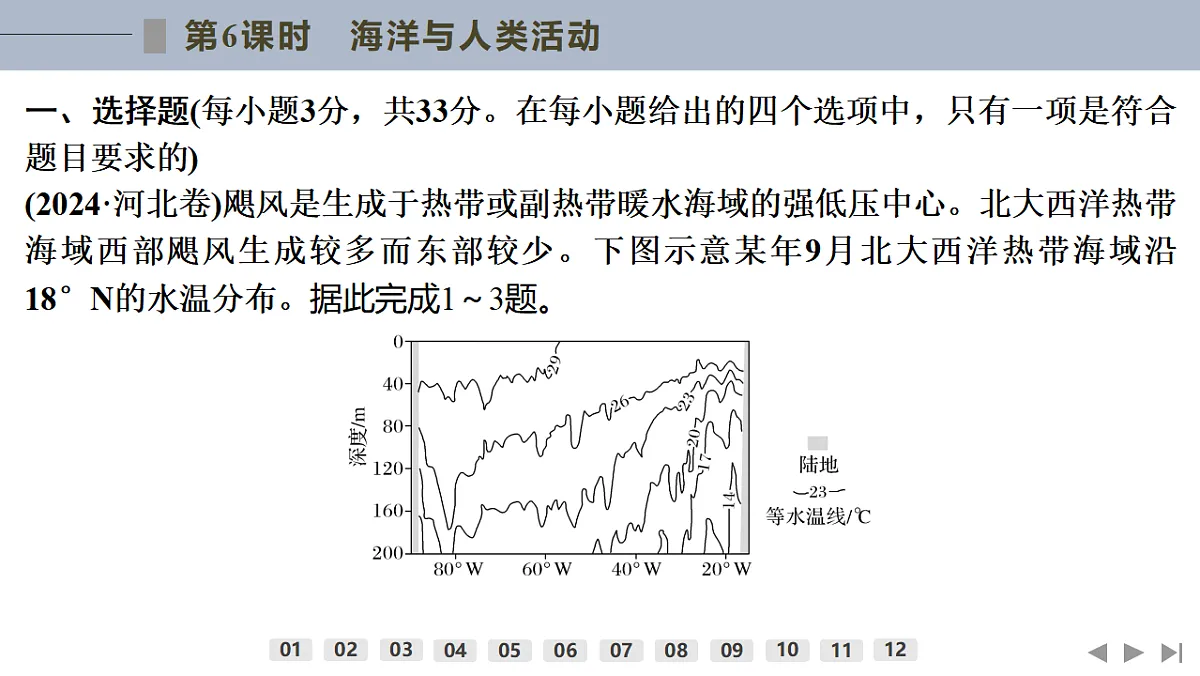 17960431第2页