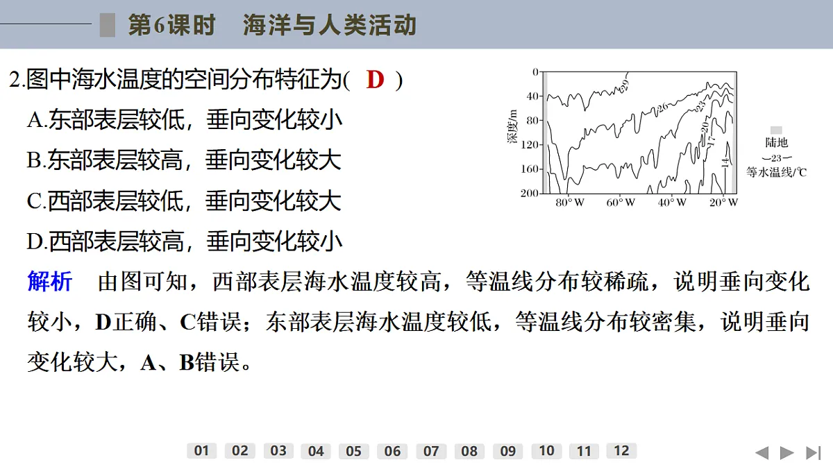 17960431第4页